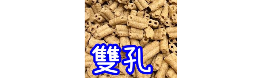 雙孔豆腐砂